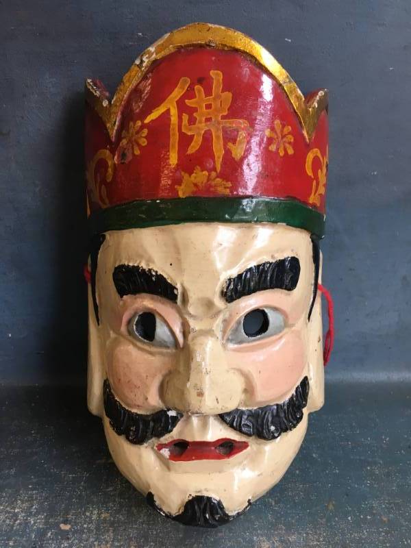 lot 62 image: Wooden Mask
