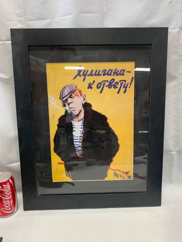 lot 26 image: Framed Russian Propaganda Picture