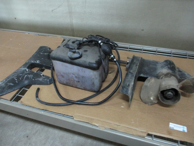 lot 50 image: Lower unitoil tanktrim tamer