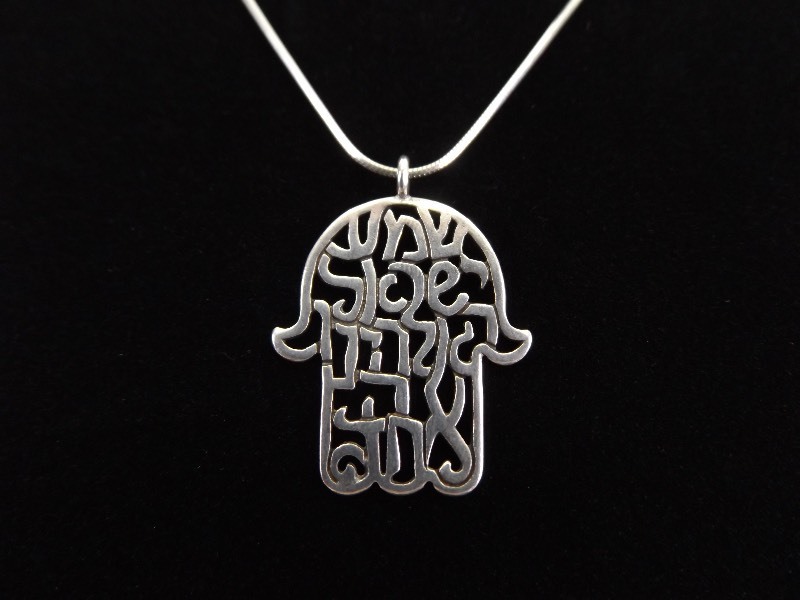 lot 19 image: .925 Sterling Silver Hamesh Pendant Necklace