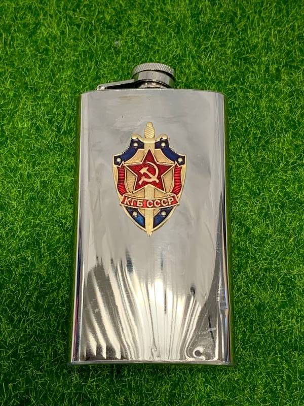 lot 29 image: Russian Flask