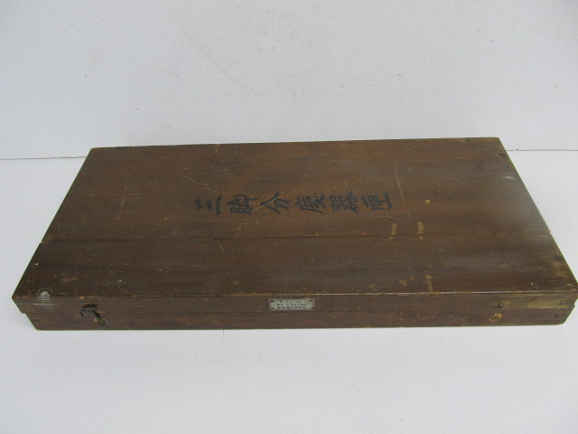 lot 181 image: Old Vintage Brass Japanese WW2 Era Navigational Astronomy Nautical Engineering Instrument Tool wDovetailed Wood Case