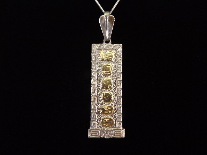 .925 Sterling Silver Aztec Blessing Cartouche Pendant Necklace