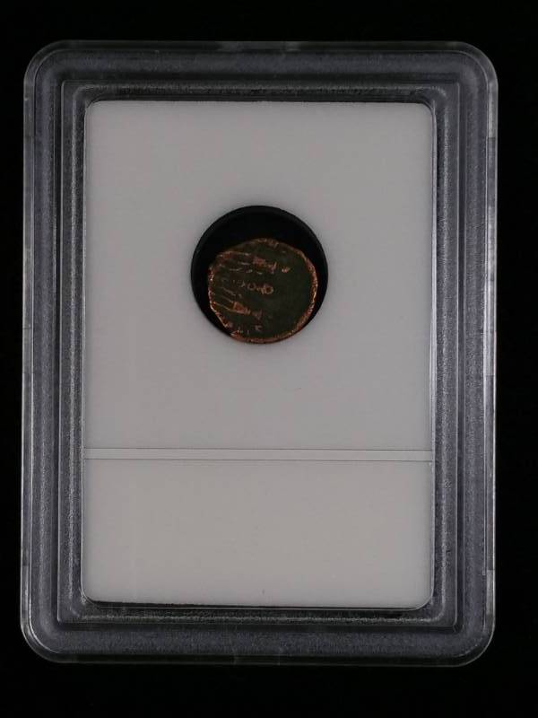 320 AD Era Roman Coin - Constantine the Great