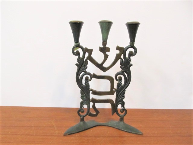 lot 53 image: Mid Century Brass Jewish Candelabra 