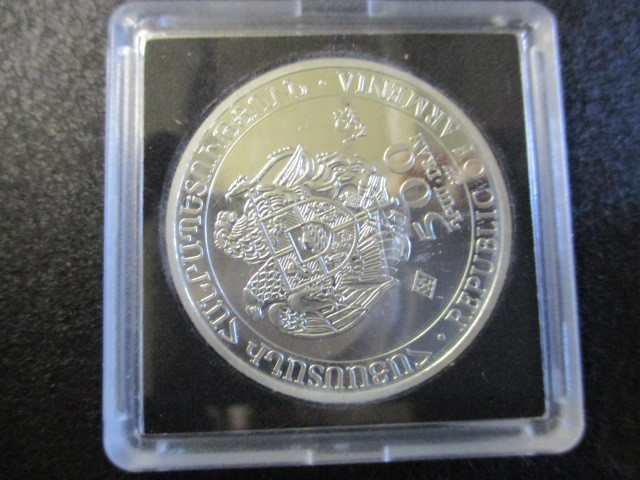 lot 22 image: 2017 Republic of Armenia 1oz .999 pure silver- Noahs Ark