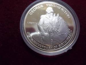 lot 75 image: George Washington 250th Birthday Commemorative Silver Proof Half Dollar