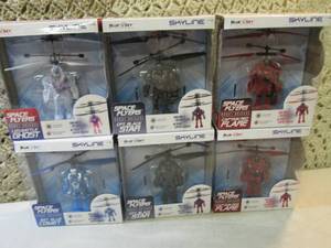 lot 230 image: Lot of 6 Blue Sky Wireless Sky Line...