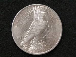 lot 63 image: 1923 Peace Silver Dollar...