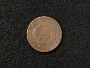 lot 131 image: 1865 Two Cent Piece...