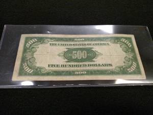 lot 141 image: 1928 Five Hundred Dollars Federal R...