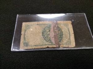 lot 151 image: 1874 Twenty Five Cents U.S. Fractio...