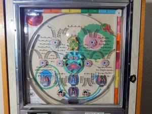 lot 5 image: Vintage Nishijin Pachinko Machine