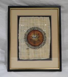 lot 36 image: Signed Painting on Papyrus
