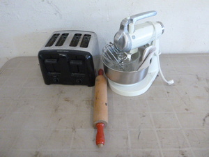 Small Appliances