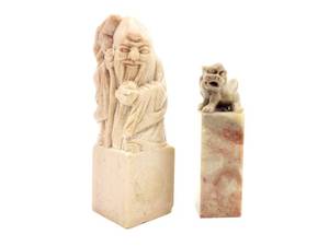 lot 58 image: Antique Asian Carved Stone Seal & Stamp