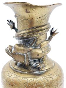 lot 39E image: Applied Dragon Brass Asian Vase 7 12