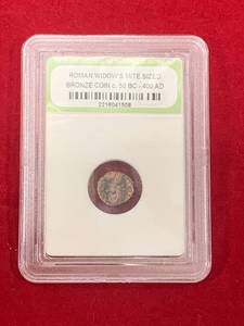 lot 3 image: Widows Mite Biblical Coin from 50-400 AD