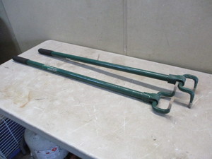 Wrecking Bars