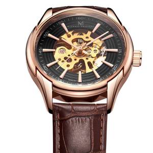 lot 106 image: Marvel  43mm  Classic Leather Lunar Rose
