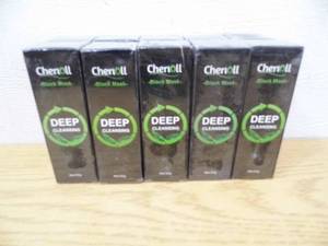 lot 45 image: Lot of 10 Deep Cleaining Black Mask