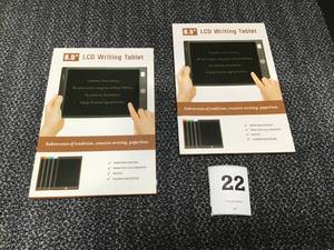 lot 22 image: Lot of 2  LCD 8.5 Writing Tablet, reusable, battery powered