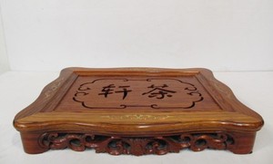 lot 238 image: Chinese Lap Table wCrumb Catcher