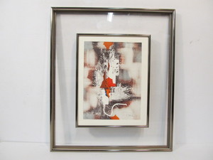lot 198 image: Limited Edition Abstract Contemporary Portrait SignedNumbered