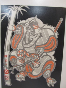 lot 187 image: Japanese Woodblock Print Kabuki Drama, OSHIMODOSHI Originated by Sadanobu Hasegawa