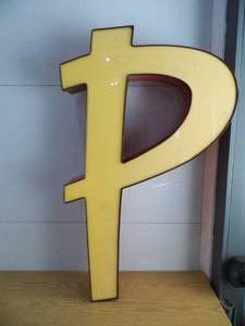 lot 12 image: LED Letter P