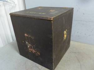 Vintage Toy Box