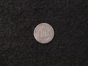 lot 196 image: 1852 Three Cent Silver Trime, Bent...