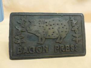 lot 47 image: Bacon Press