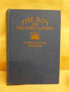lot 31 image: Antique Book