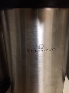lot 97 image: MSRP $80 EACH Lot Of 2 NSF Newco Shurizjo Coffee Airpots, 2 Liter, Stainless 