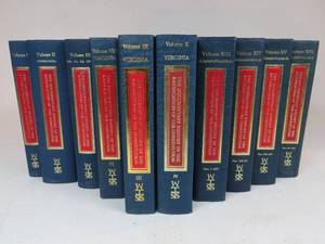 The Documentary History of the Ratification of the Constitution 10 Book Set