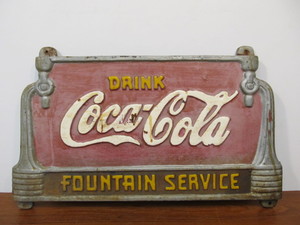 lot 112 image: Original Vintage COCA COLA Cast Iron Park Bench Advertising Sign