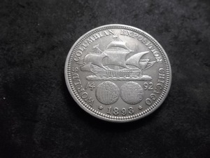 lot 61 image: 1893 Columbian Exposition Silver Half Dollar Commemorative (2nd Commemorative Coin Stuck In The USA)