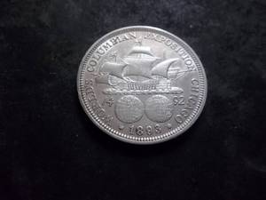 lot 62 image: 1893 Columbian Exposition Silver Half Dollar Commemorative (2nd Commemorative Coin Stuck In The USA)