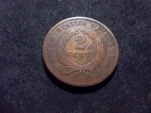 lot 110 image: 1865 2-Cent Piece