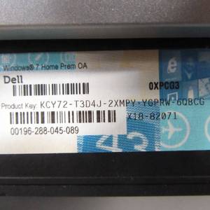 lot 75 image: DELL All in One Quad Core Intel i7-4770S3.10GHz 8GB wKeyboard no OS loaded