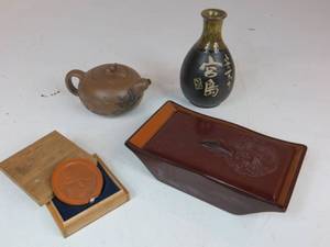lot 94 image: Asian Coin & Asian Inspired Dcor