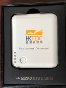 lot 75 image: Portable USB Charging Packs