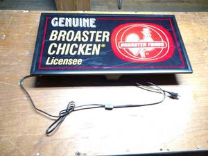 lot 189 image: Broaster Chicken Lighted Sign 26x13...