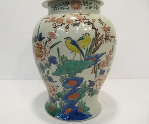 lot 200 image: Large Vintage Hand Painted Oriental Jar wLid