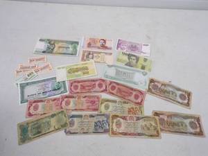 lot 118 image: Real Vintage World Currency