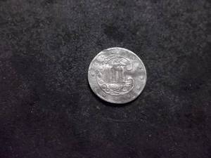 1854 3-Cent Silver Piece