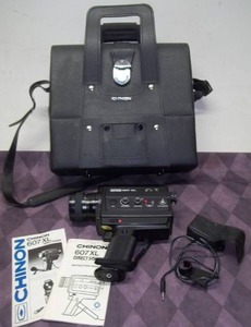 lot 234 image: Vintage Video Camera