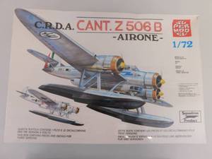 lot 49 image: 2 - Collectible Model Airplanes #5