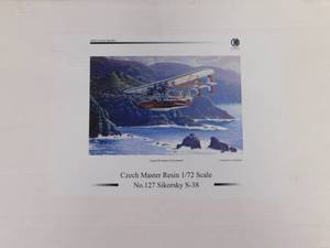 lot 43 image: 5 - Collectible Model Airplanes #2